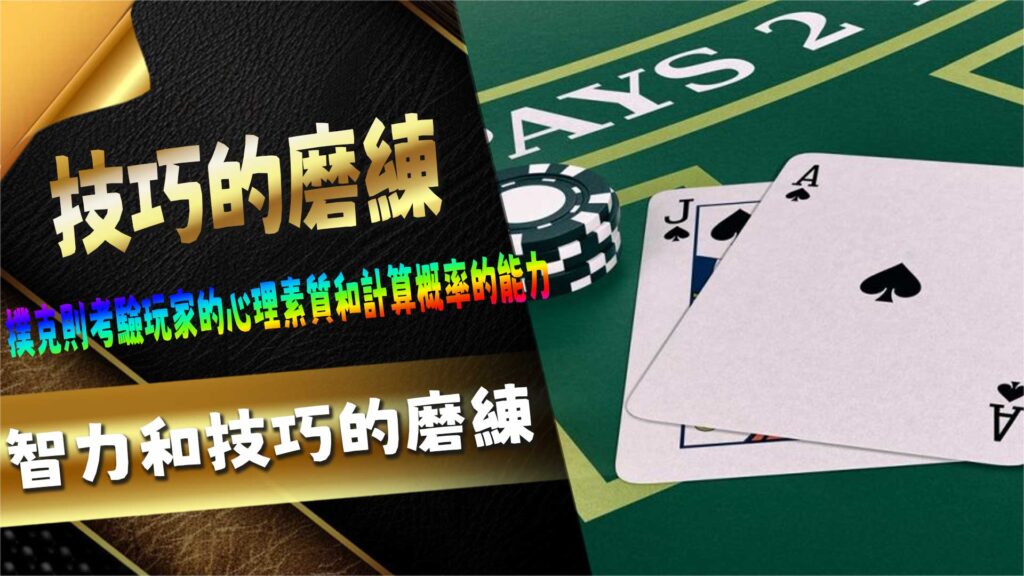 培養技巧的必要性