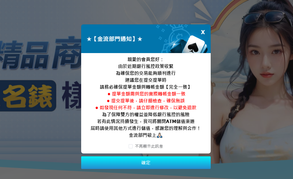 3A娛樂城登入提領流程的複雜性